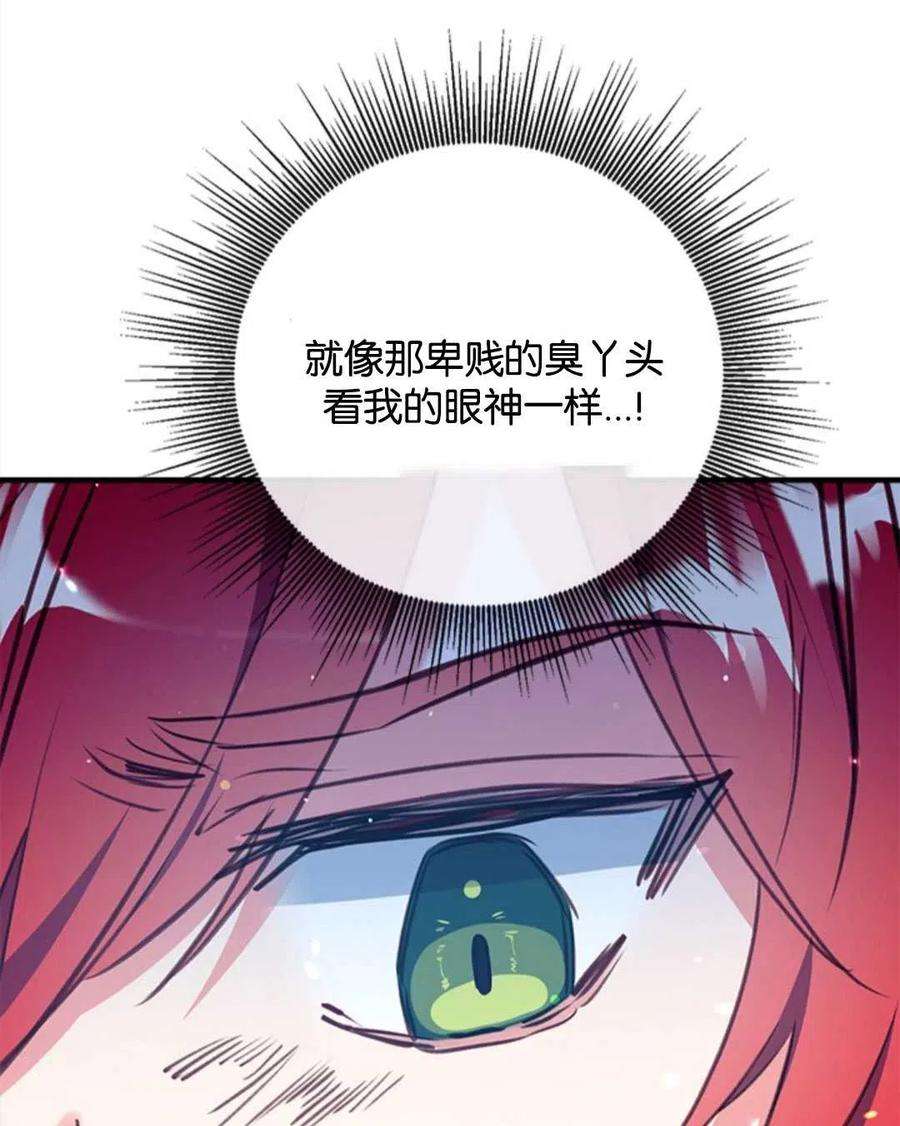 我们能成为家人吗26话