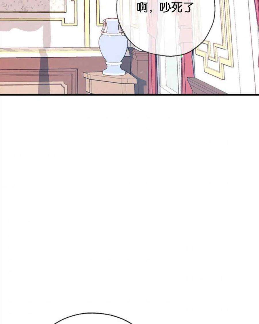 我们能成为家人吗26话