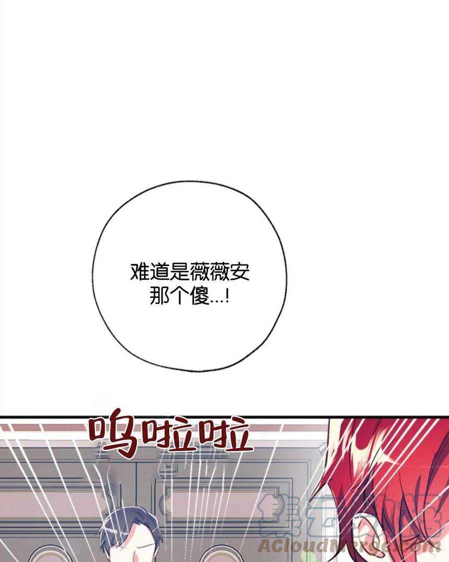 我们能成为家人吗26话