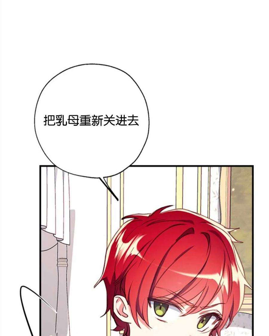 我们能成为家人吗26话