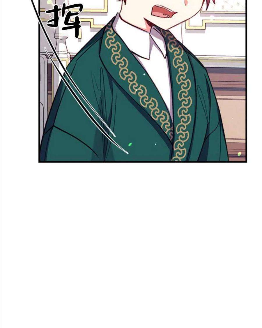 我们能成为家人吗26话