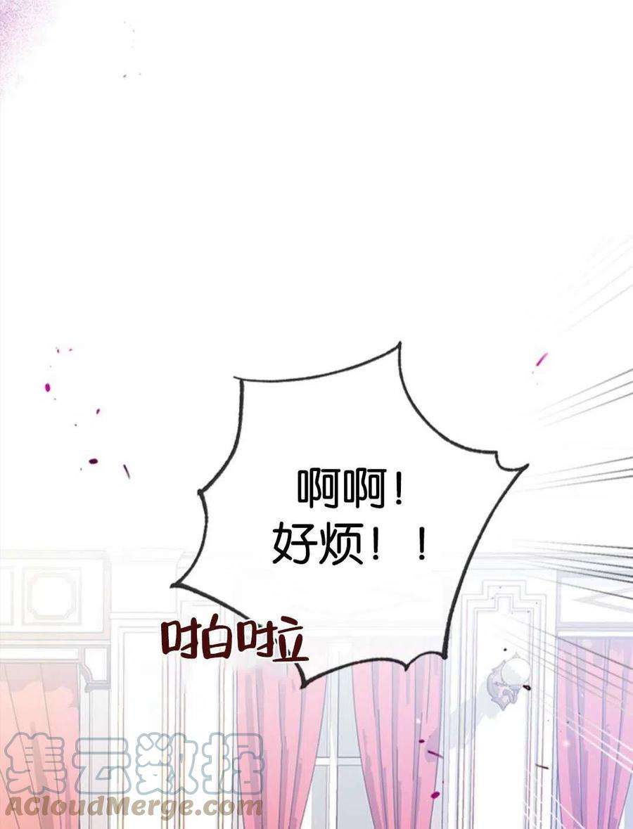 我们能成为家人吗26话