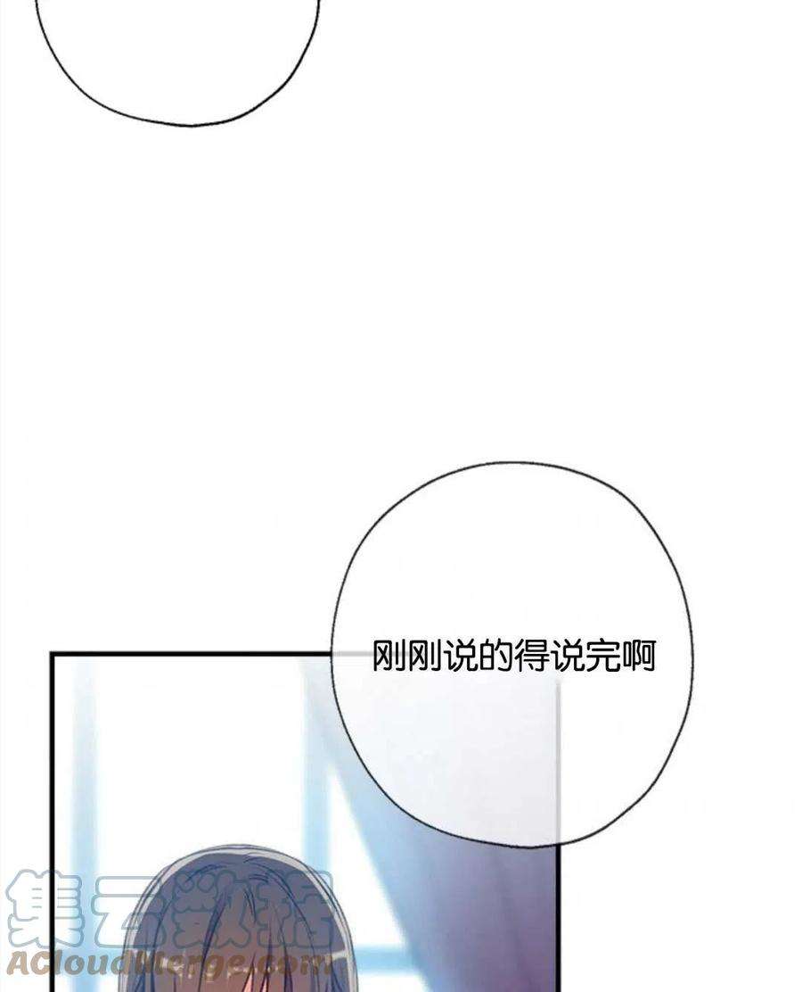 我们能成为家人吗26话