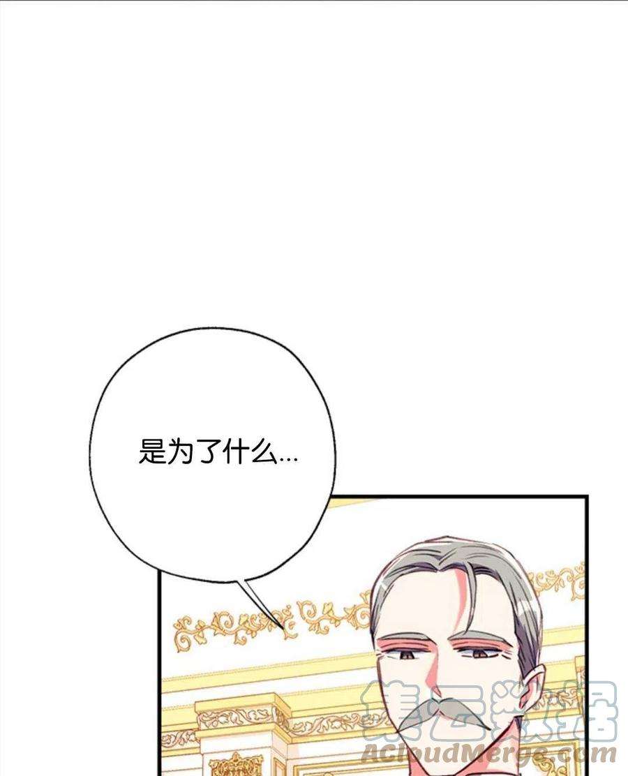 我们能成为家人吗26话