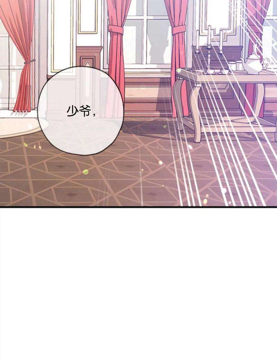 我们能成为家人吗26话