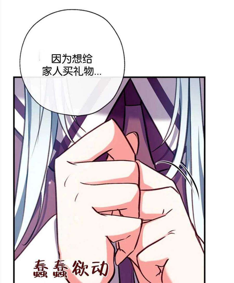 我们能成为家人吗26话