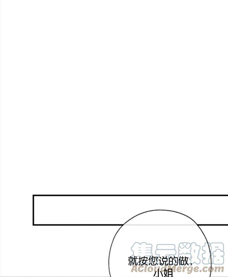 我们能成为家人吗26话