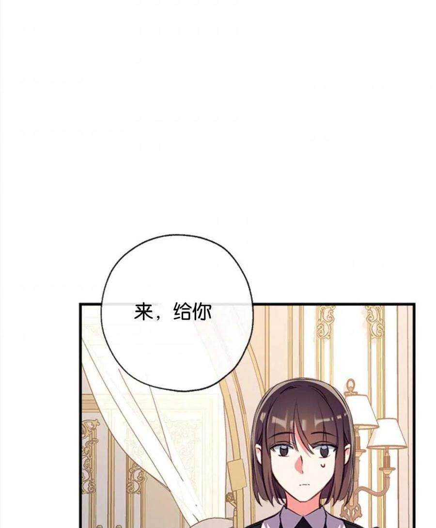 我们能成为家人吗26话