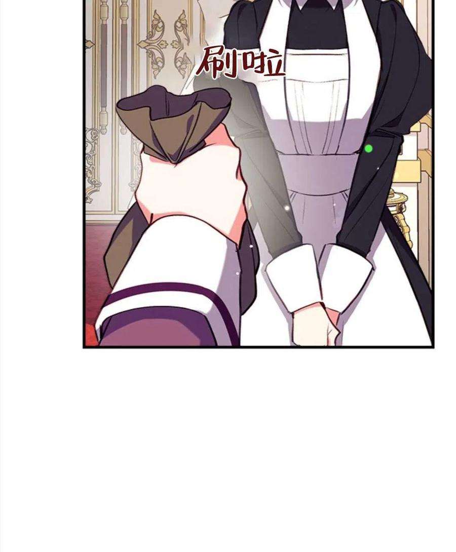 我们能成为家人吗26话