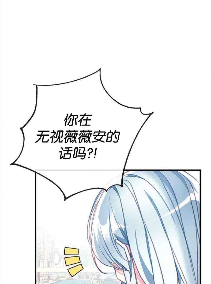 我们能成为家人吗27话