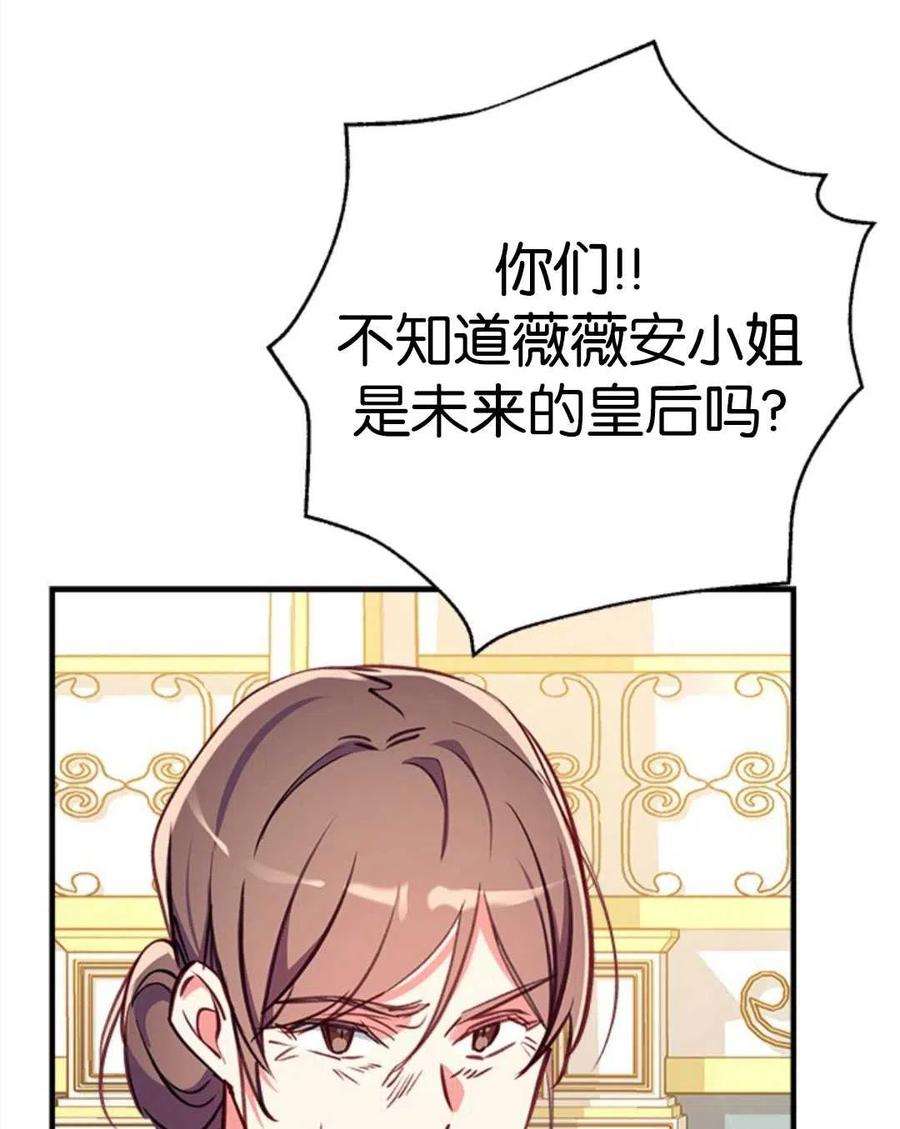 我们能成为家人吗27话