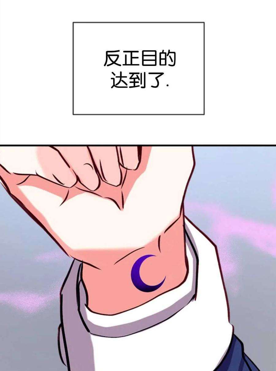 我们能成为家人吗27话