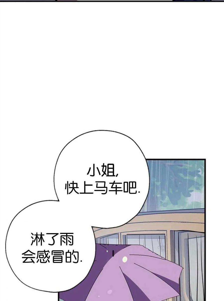 我们能成为家人吗27话