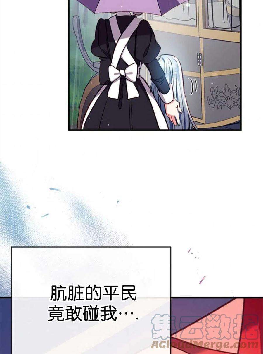 我们能成为家人吗27话