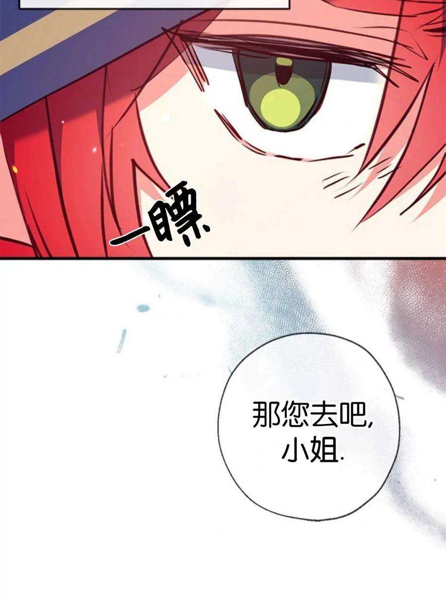 我们能成为家人吗27话