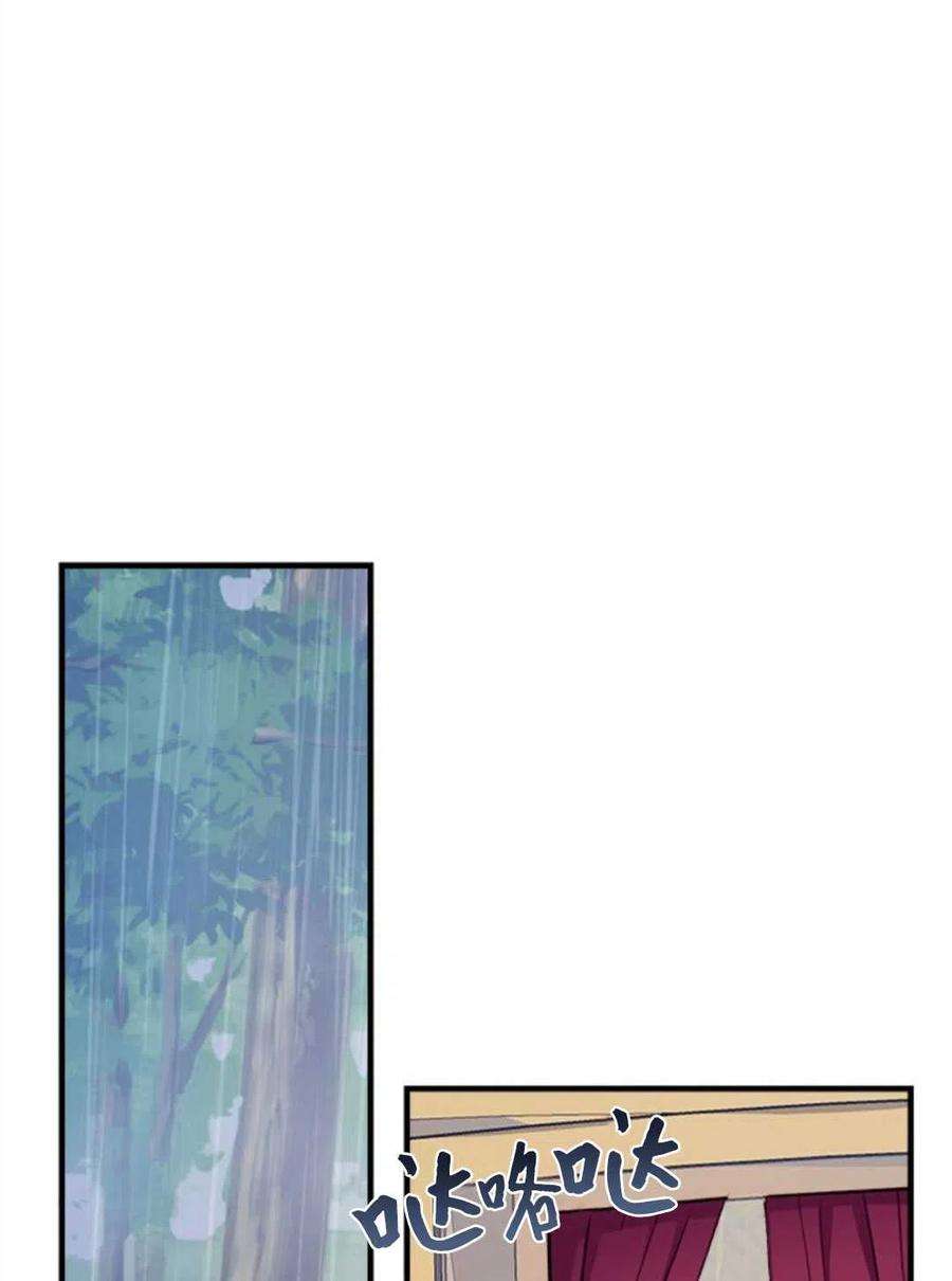 我们能成为家人吗27话