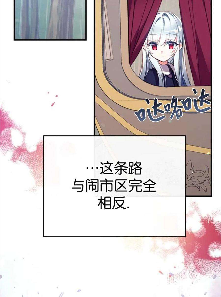 我们能成为家人吗27话