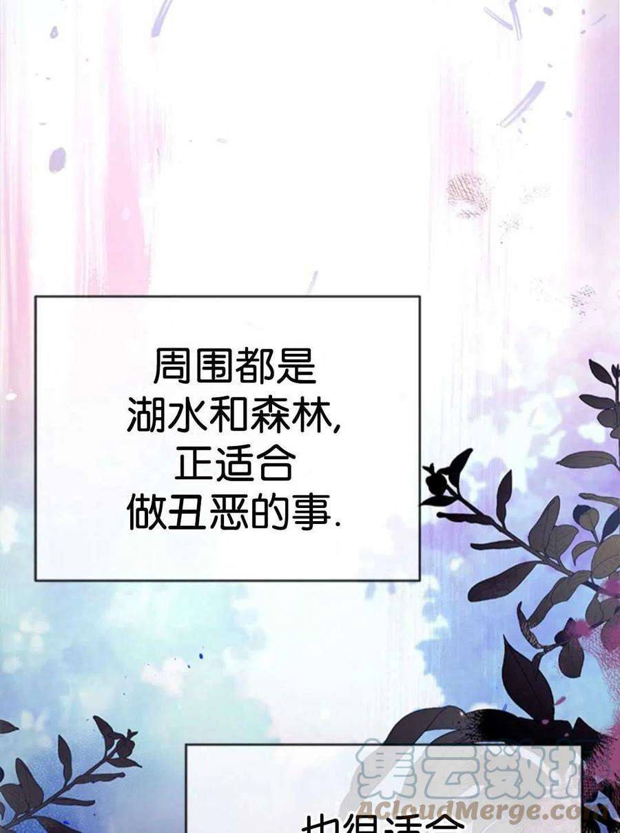 我们能成为家人吗27话