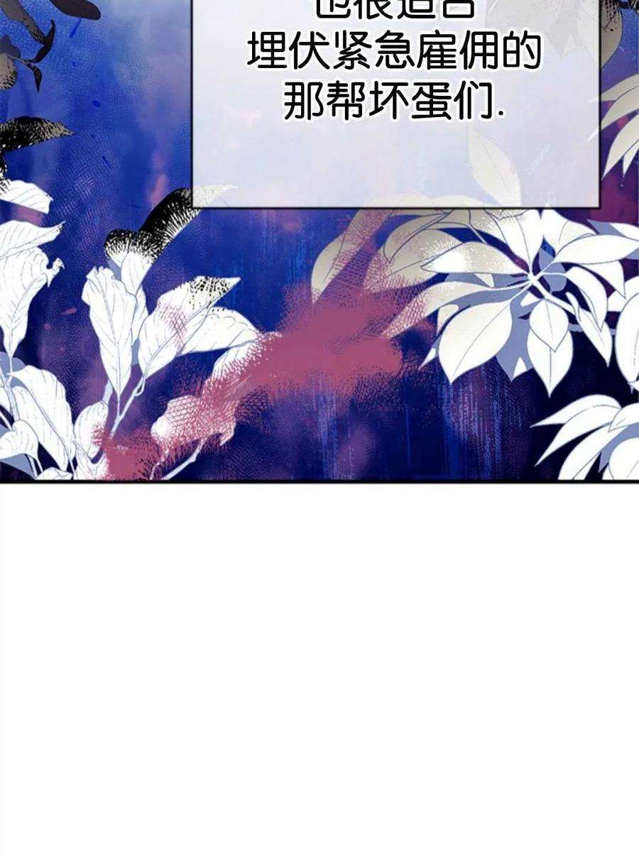 我们能成为家人吗27话