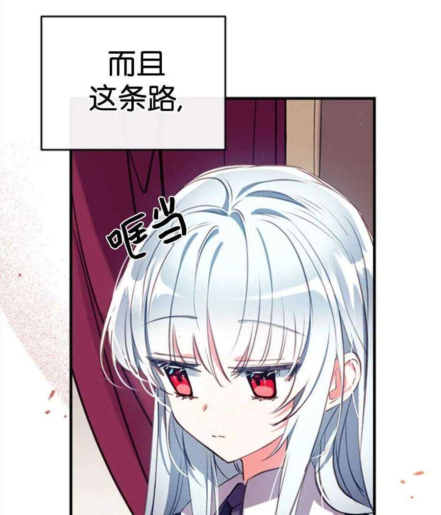 我们能成为家人吗27话