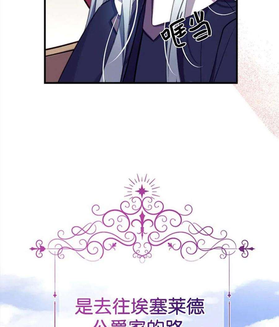 我们能成为家人吗27话