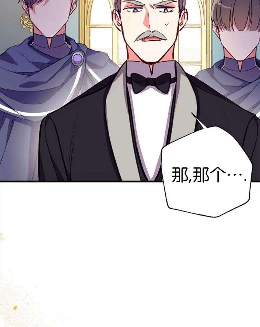 我们能成为家人吗27话