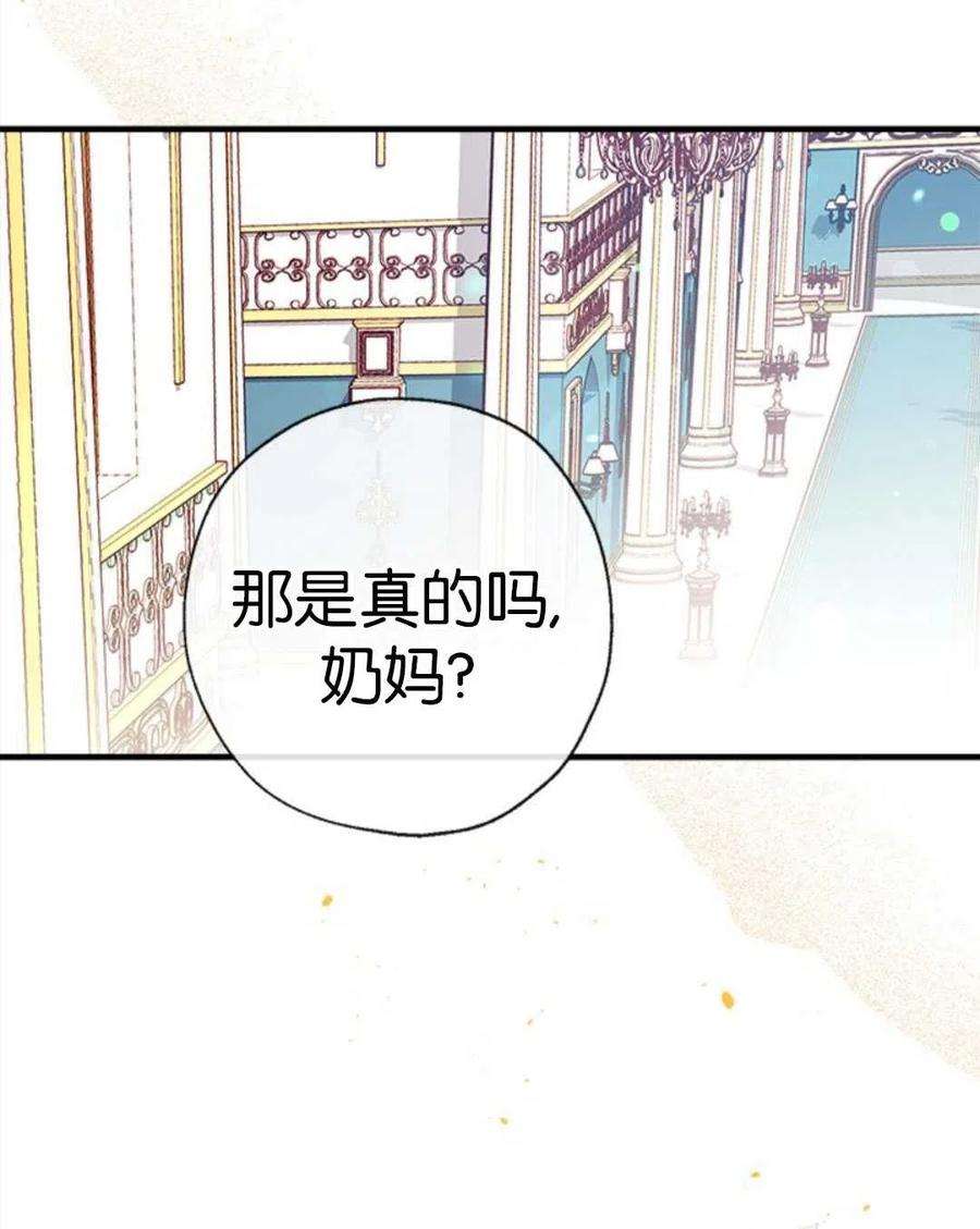 我们能成为家人吗27话