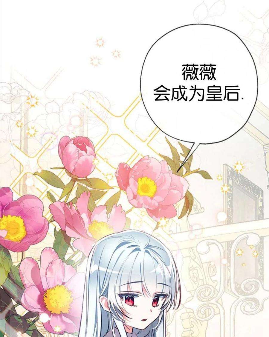 我们能成为家人吗27话