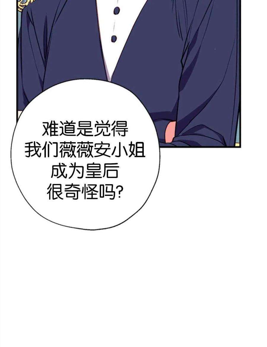 我们能成为家人吗27话