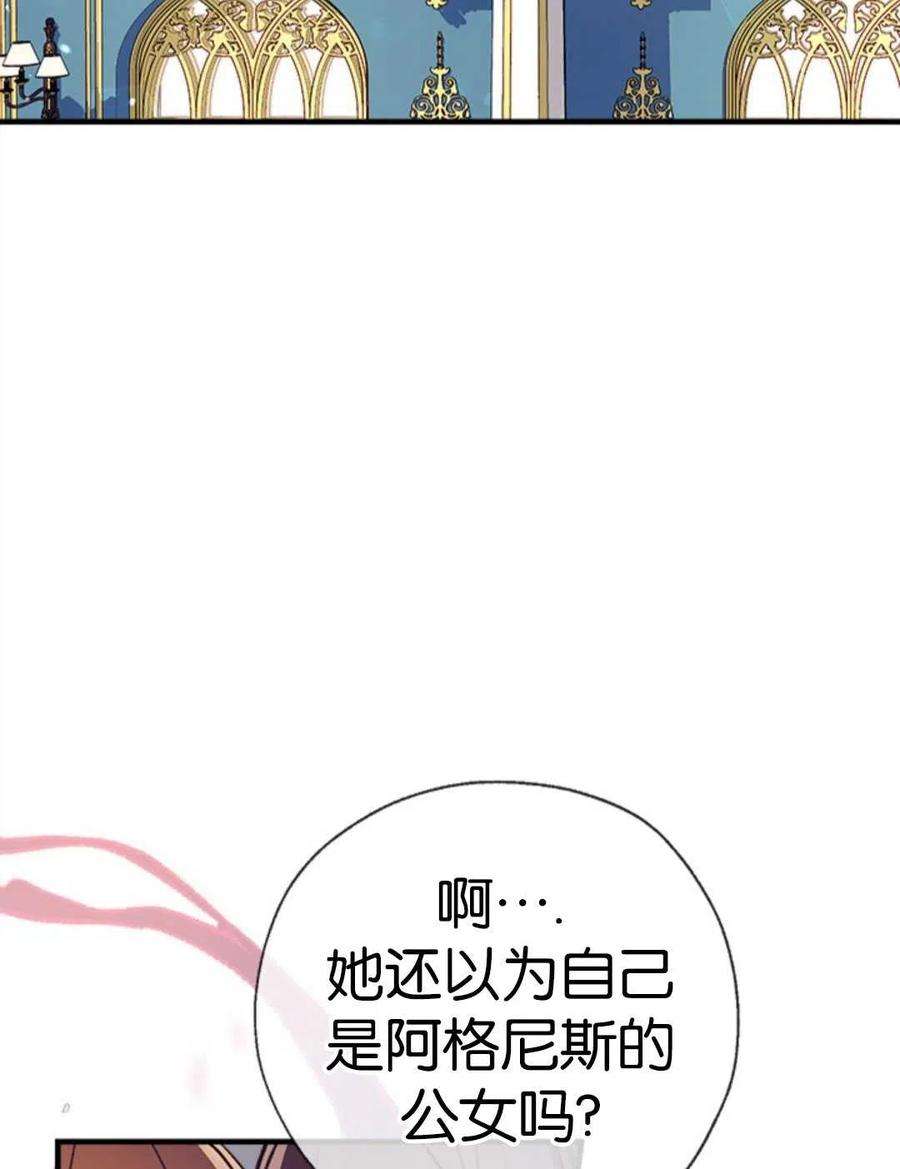 我们能成为家人吗27话