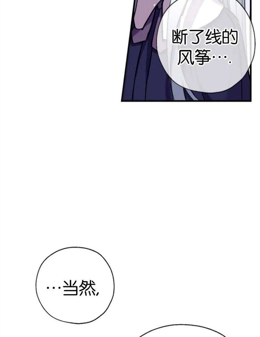 我们能成为家人吗27话