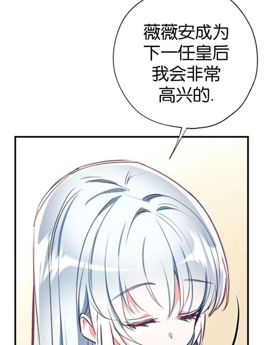 我们能成为家人吗27话