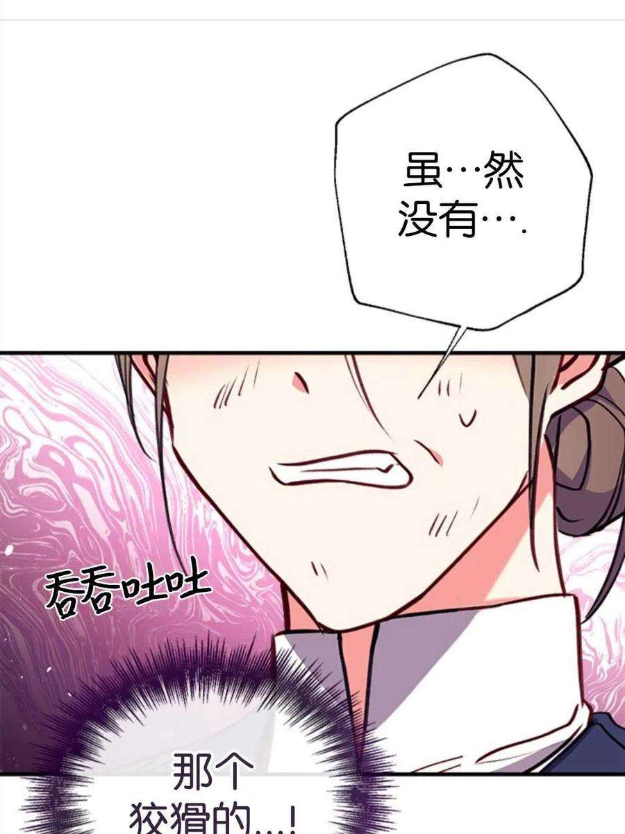 我们能成为家人吗27话