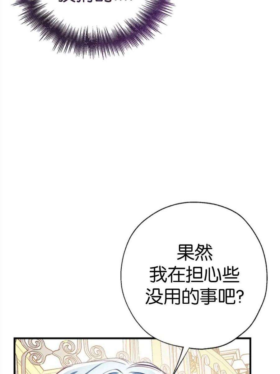 我们能成为家人吗27话