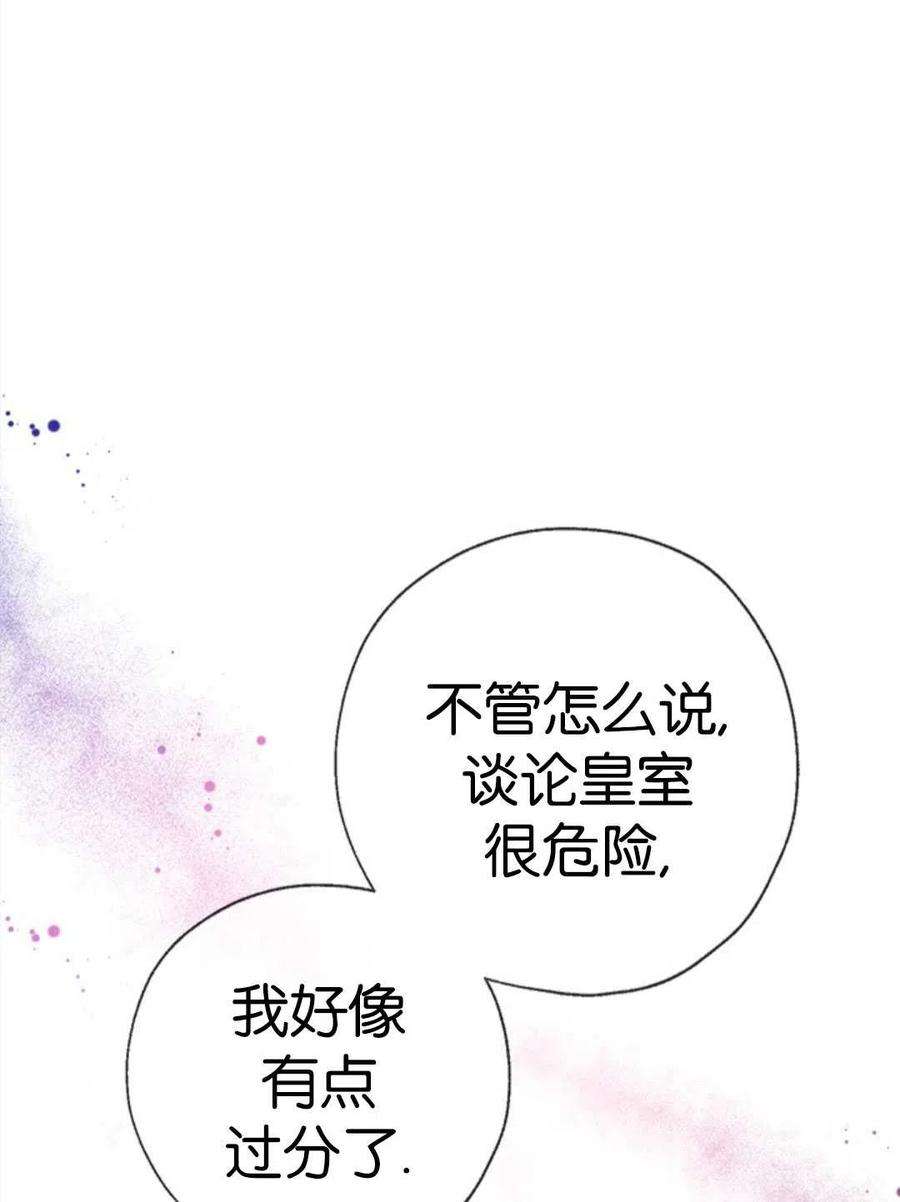 我们能成为家人吗27话