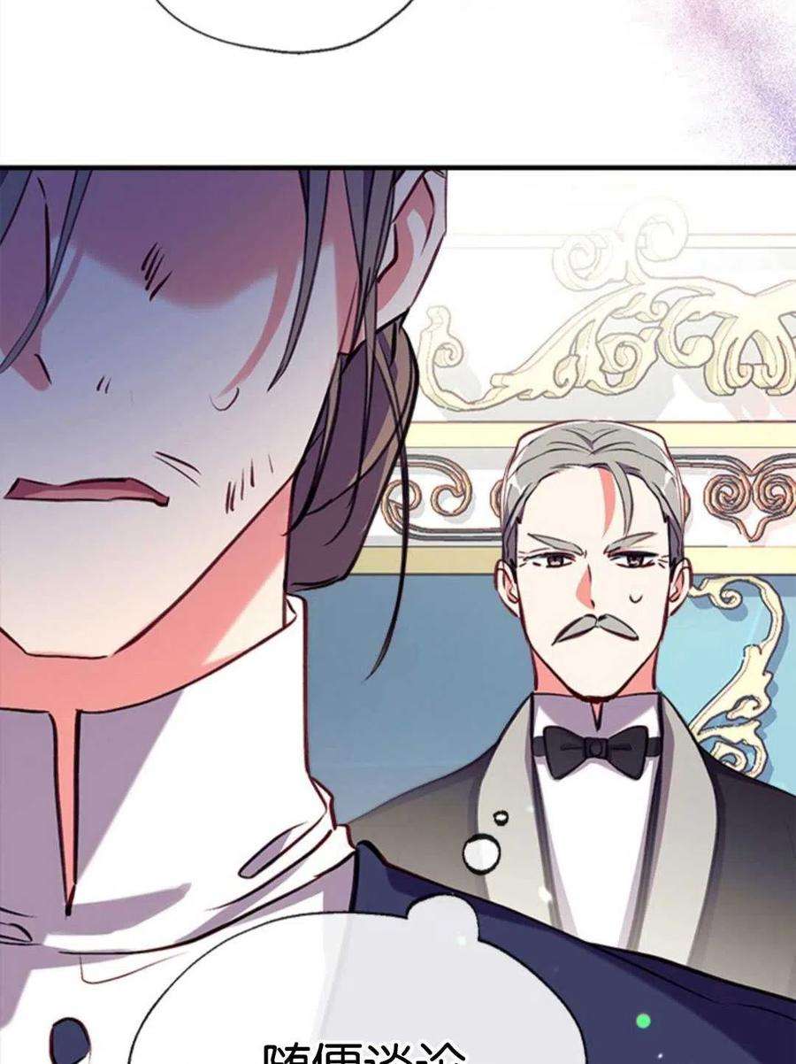 我们能成为家人吗27话