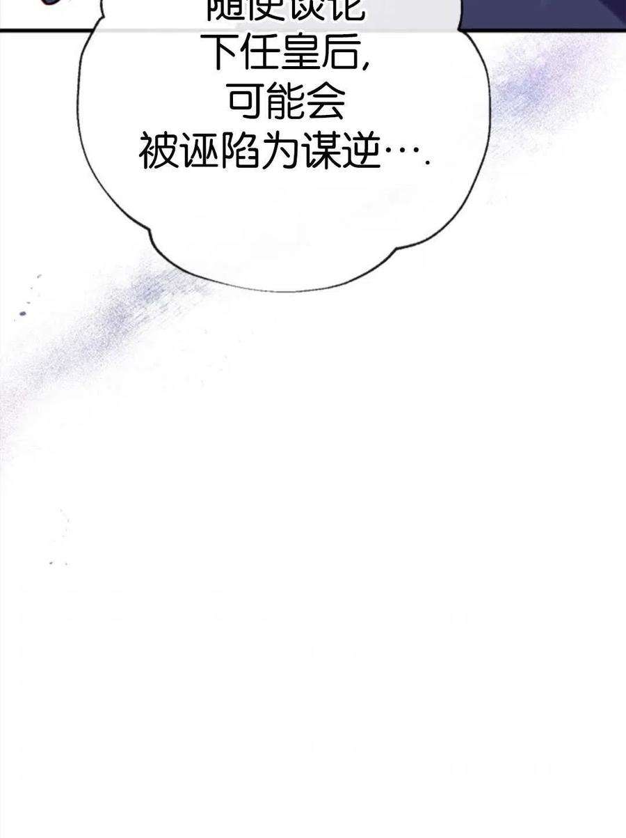 我们能成为家人吗27话