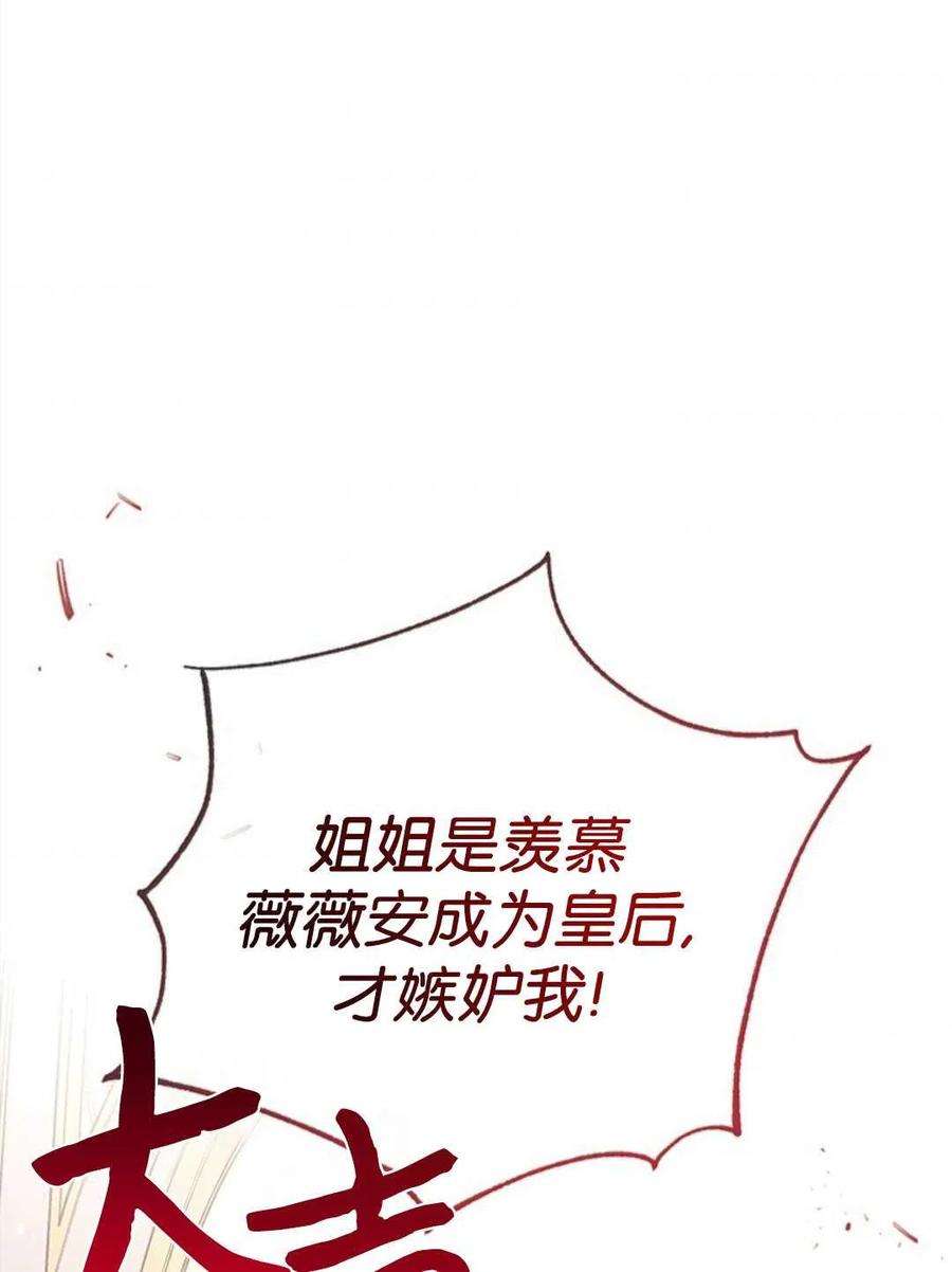 我们能成为家人吗27话