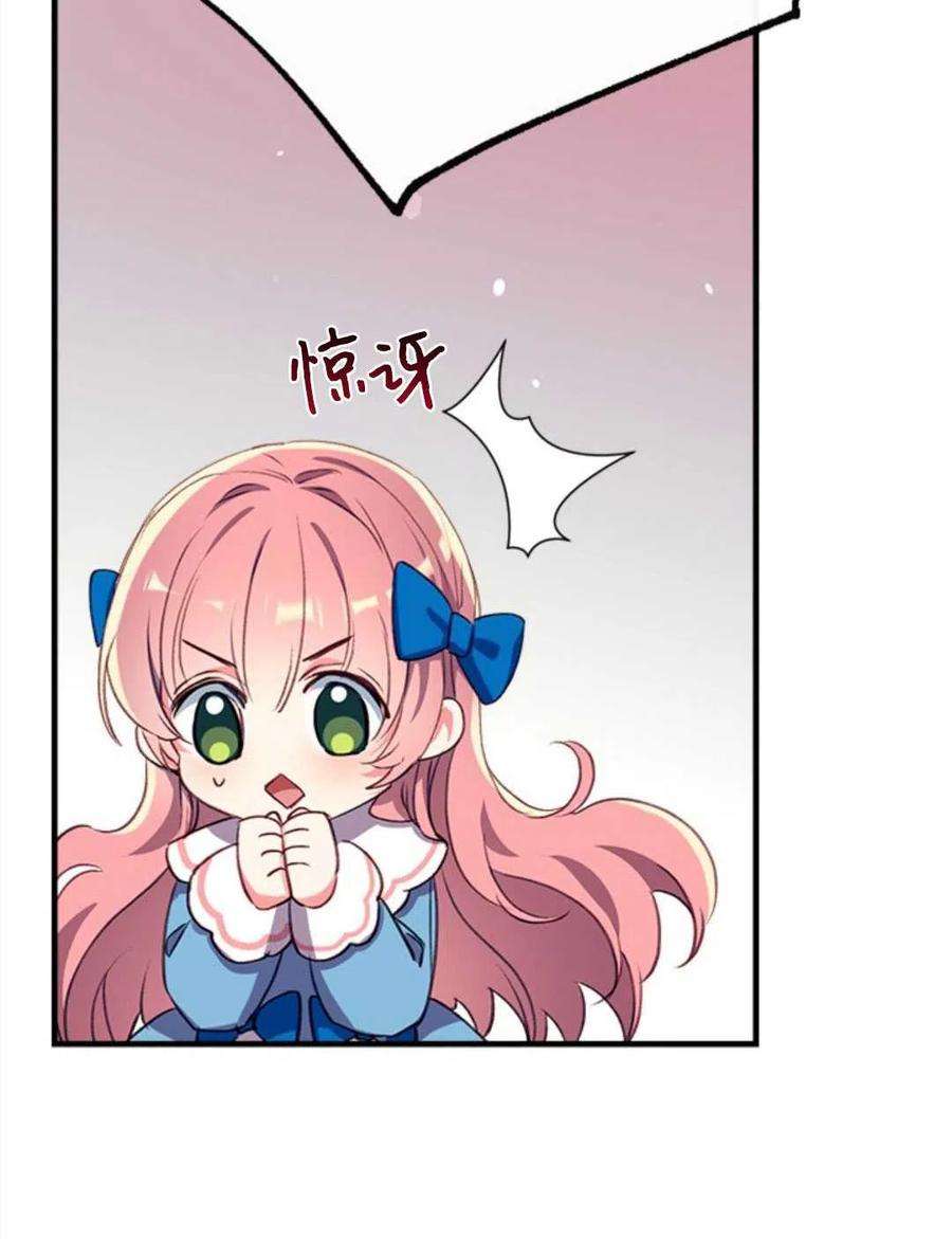 我们能成为家人吗27话