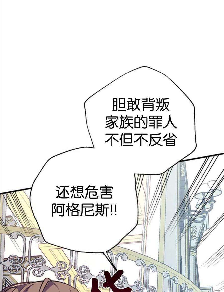 我们能成为家人吗27话