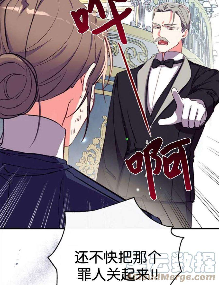 我们能成为家人吗27话