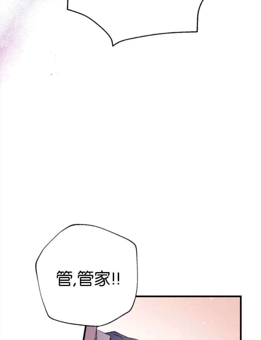 我们能成为家人吗27话