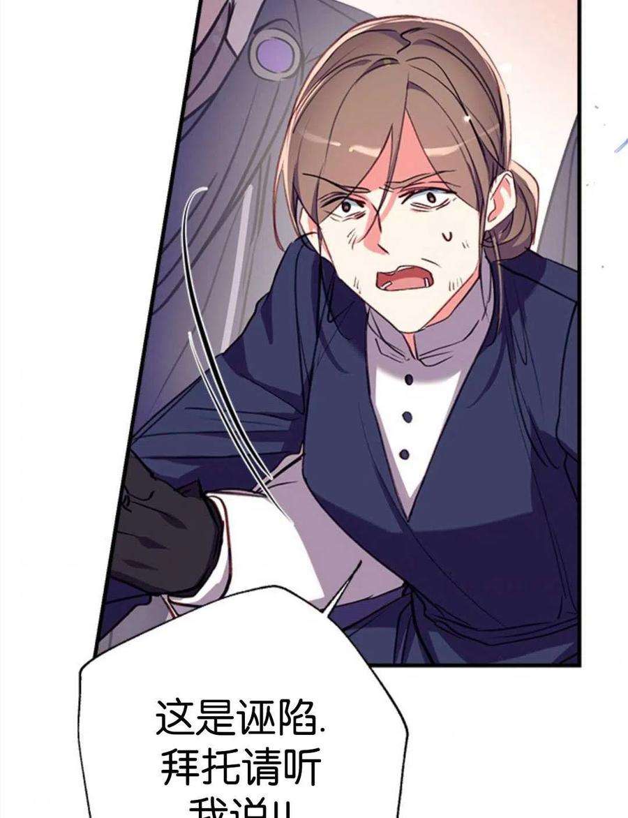 我们能成为家人吗27话