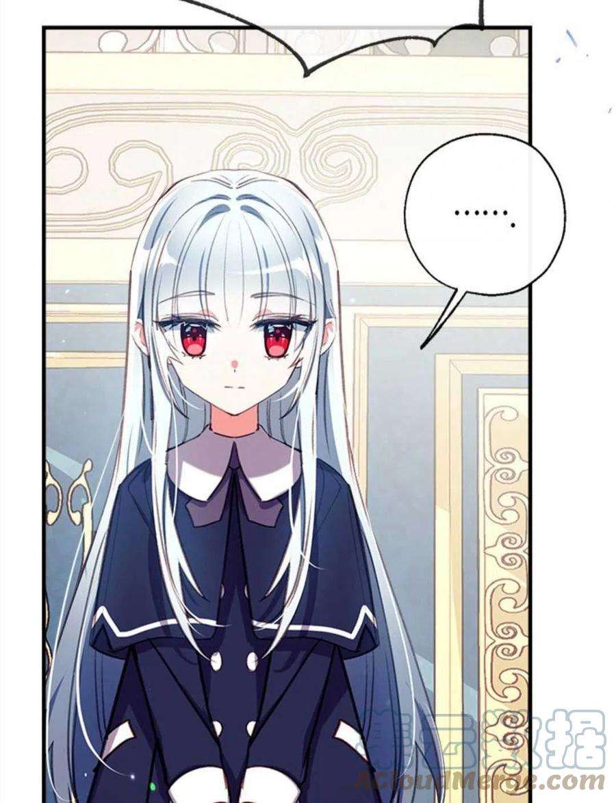 我们能成为家人吗27话