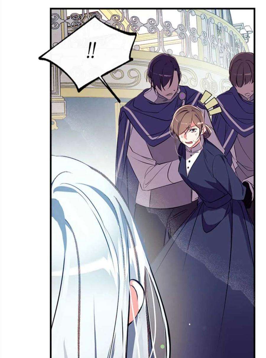 我们能成为家人吗27话