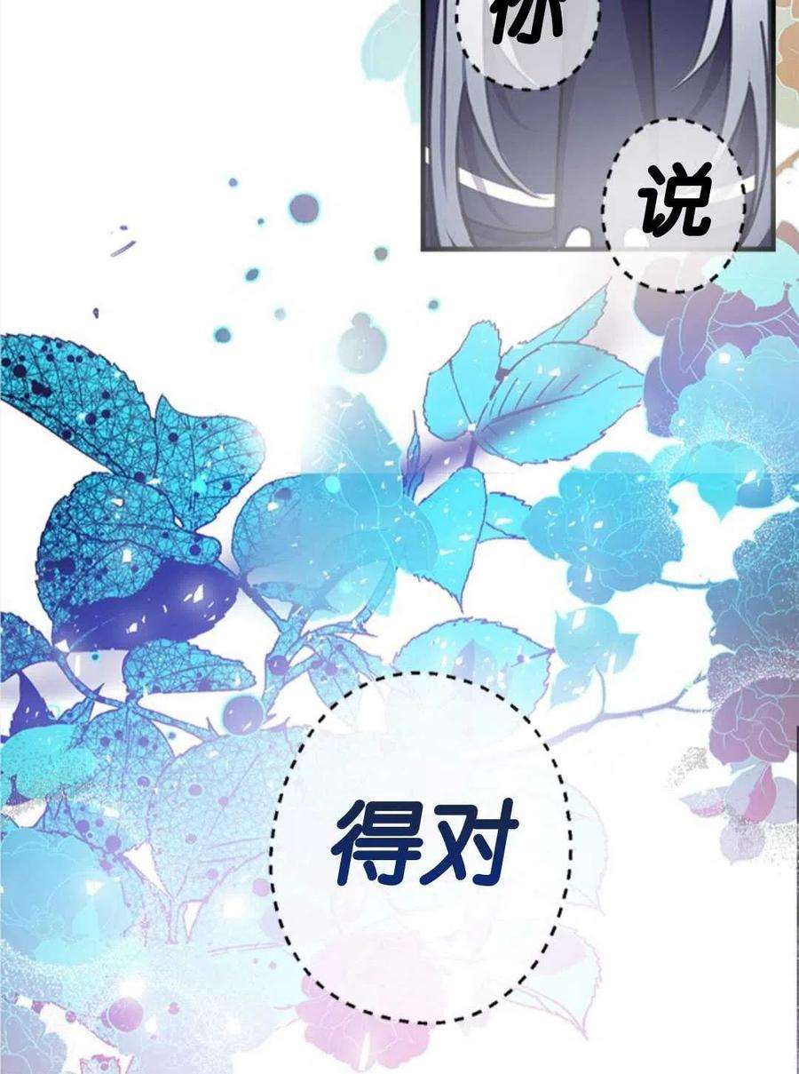 我们能成为家人吗27话