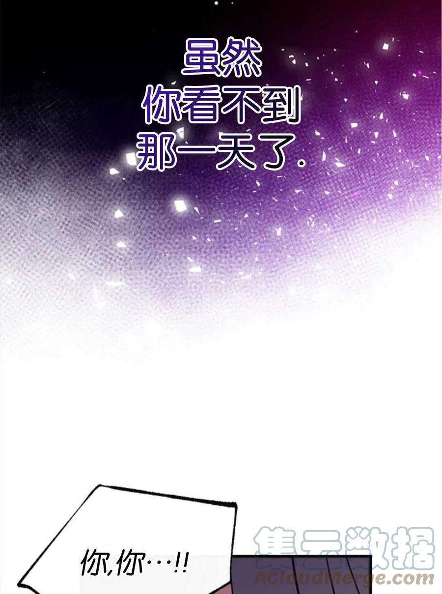 我们能成为家人吗27话