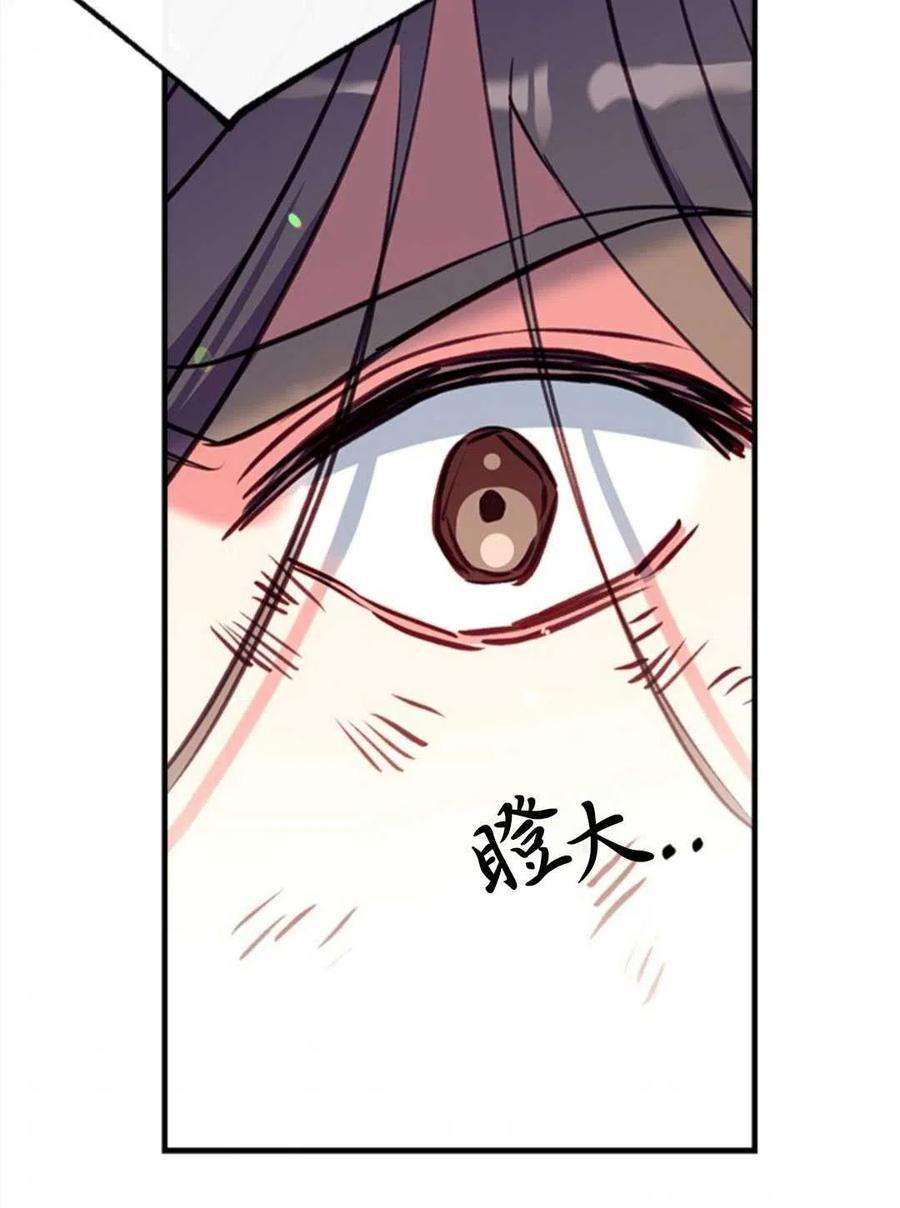 我们能成为家人吗27话