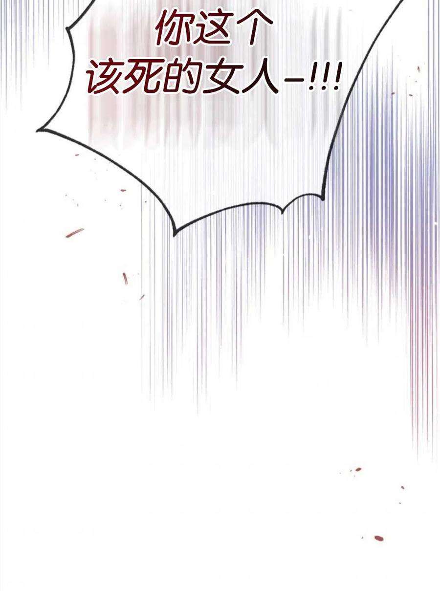 我们能成为家人吗27话