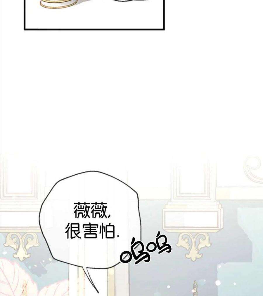 我们能成为家人吗27话